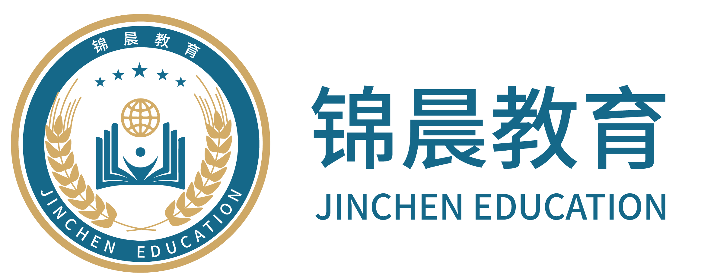 锦晨教育：常州工学院2026年五年一贯制“专转本”（师范类）招生简章